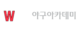 위너스베이스볼